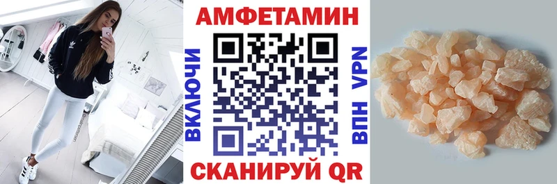 Amphetamine Premium  мега tor  Новая Усмань  закладки 