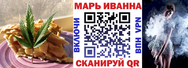 Cannafood марихуана  закладки  Новая Усмань 