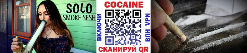 COCAIN Колумбийский  Новая Усмань 