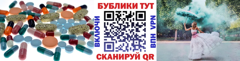 наркота  Новая Усмань  Ecstasy VHQ 