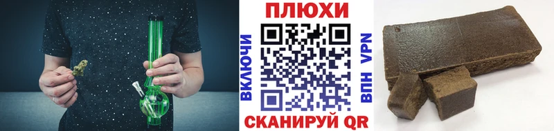 ГАШИШ хэш  цены   Новая Усмань 