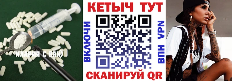 blacksprut сайт  Новая Усмань  КЕТАМИН VHQ 