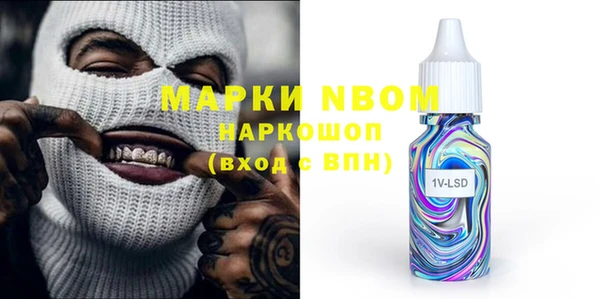 марки lsd Михайлов
