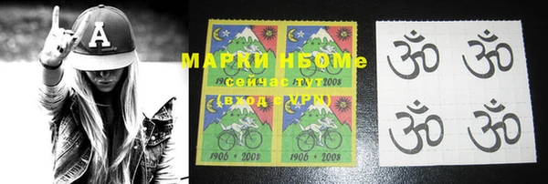 мяу мяу кристалл Мегион