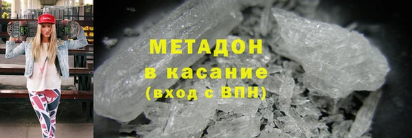 мяу мяу кристалл Мегион