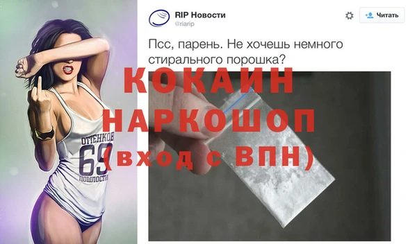 мяу мяу кристалл Мегион