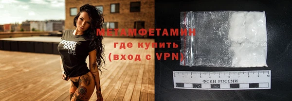 мяу мяу кристалл Мегион