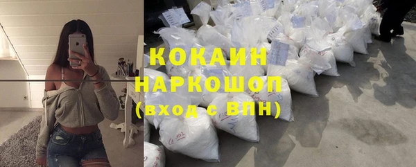 мяу мяу кристалл Мегион