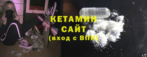 мяу мяу кристалл Мегион