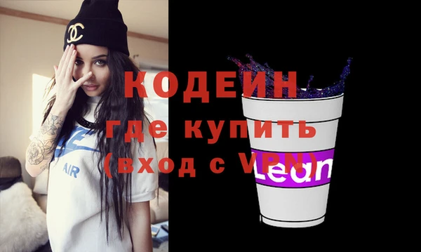 альфа пвп Медногорск