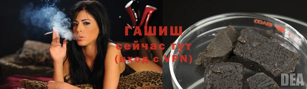 мяу мяу кристалл Мегион
