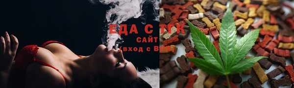 мяу мяу кристалл Мегион