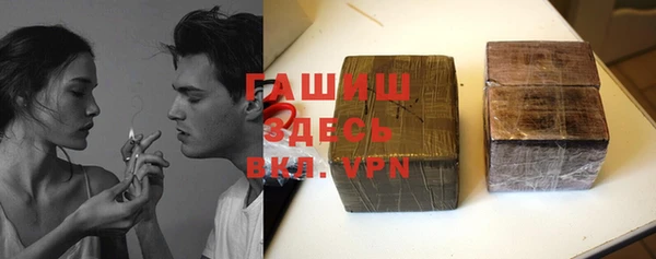 мяу мяу кристалл Мегион
