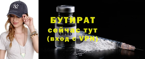 дистиллят марихуана Михайловка