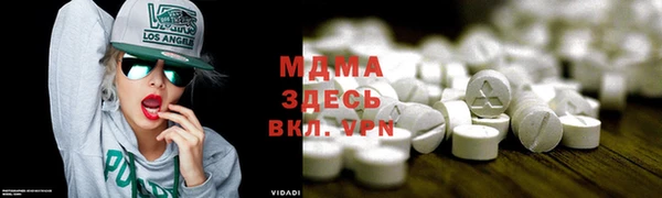 альфа пвп Медногорск