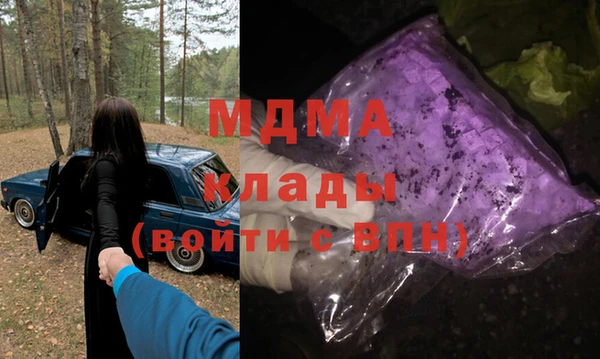 альфа пвп Медногорск