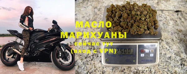 альфа пвп Медногорск