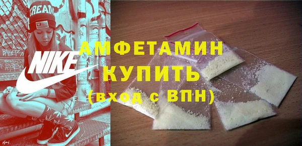 альфа пвп Медногорск