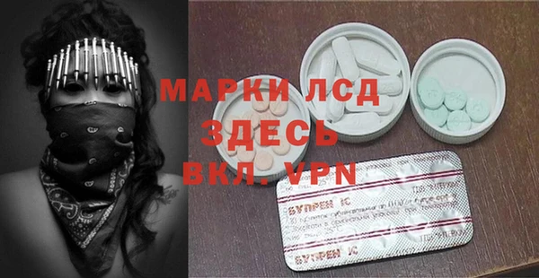 мяу мяу кристалл Мегион