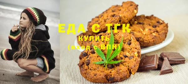 альфа пвп Медногорск
