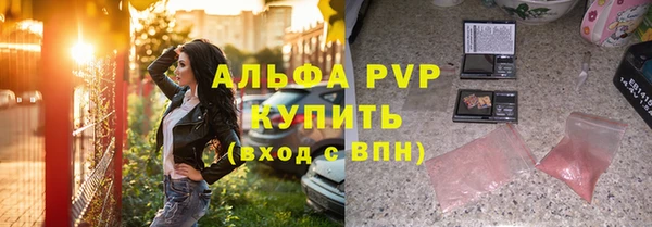 альфа пвп Медногорск