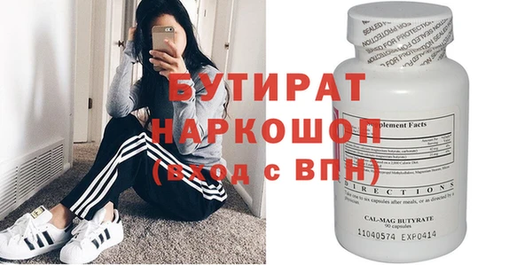 мяу мяу кристалл Мегион