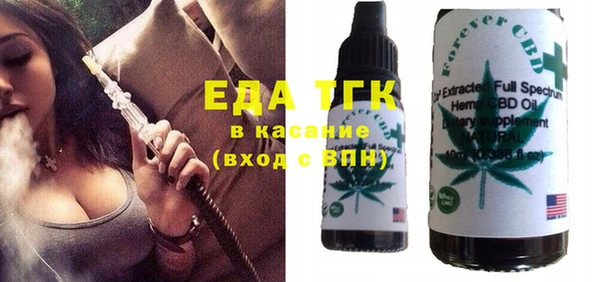 мяу мяу кристалл Мегион