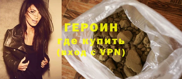 альфа пвп Медногорск