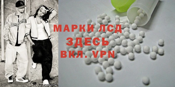 мяу мяу кристалл Мегион