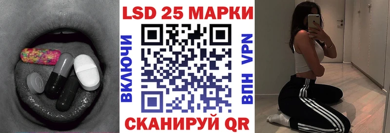 LSD-25 экстази кислота  Новая Усмань 
