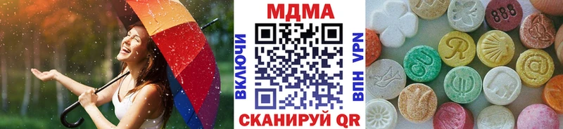 OMG   что такое   Новая Усмань  МДМА crystal 