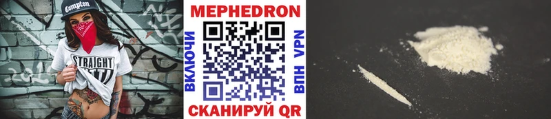 МЕФ 4 MMC гидра Новая Усмань