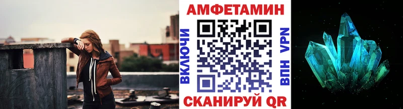 Первитин мет купить цена Новая Усмань